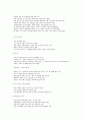 유럽의 이해 1~14주차 타이핑입니다. 47페이지