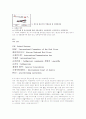전쟁과 평화의 법 1~14주차 타이핑입니다. 48페이지