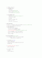 지구촌 배낭여행 1~14주차 타이핑입니다. 4페이지
