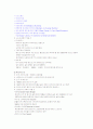 지구촌 배낭여행 1~14주차 타이핑입니다. 28페이지