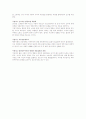평등과 효율 2007년 2학기 기말고사 기출문제입니다. 7페이지
