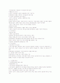 현대사회와 범죄 전체범위 타이핑입니다. 38페이지