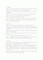 21세기와 목재 전체범위 타이핑입니다. 11페이지