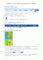 대기오염기상학 바람장미 프로그램 그리는 법 2페이지