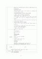 자궁근종케이스 22페이지