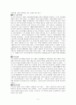 지역 축제 - 외국과 우리나라 사례를 통한 발전방향 5페이지
