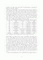 지역 축제 - 외국과 우리나라 사례를 통한 발전방향 7페이지