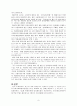 지역 축제 - 외국과 우리나라 사례를 통한 발전방향 8페이지