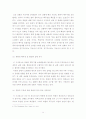 [정치학] 한반도 비핵화를 위한 평화체제 구축 17페이지