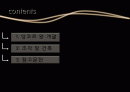 [동남아시아] 캄보디아 앙코르왓트 2페이지