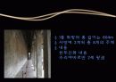 [동남아시아] 캄보디아 앙코르왓트 9페이지