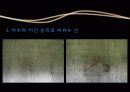 [동남아시아] 캄보디아 앙코르왓트 14페이지