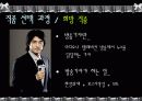 [직업] KBS 방송국 입사, 꿈을 현실로 3페이지