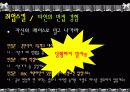 [직업] KBS 방송국 입사, 꿈을 현실로 18페이지