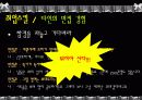 [직업] KBS 방송국 입사, 꿈을 현실로 19페이지