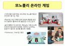 맥도날드 공익캠페인 3페이지
