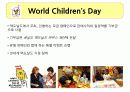 맥도날드 공익캠페인 4페이지