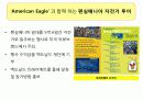 맥도날드 공익캠페인 6페이지