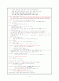 인선왕후가 숙휘공주에게 쓴 한글 편지(해독) 2페이지