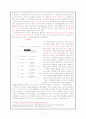 인선왕후가 숙휘공주에게 쓴 한글 편지(해독) 7페이지