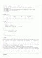 Sulfanilic acid 합성 3페이지