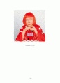 Wonderland of  KUSAMA YAYOI  15페이지