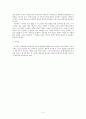 아동(어린이) 문학 2페이지