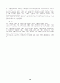 복음과율법 14페이지