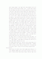 하나님의구속경륜 2페이지