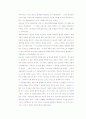 하나님의구속경륜 5페이지