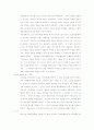 하나님의구속경륜 7페이지