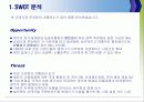 순대국 추어탕 한식산업 비교분석 3페이지