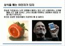 외식업의 프렌차이즈방안 30페이지