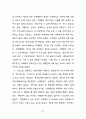 전북지역 고등학생의 간식섭취 실태와 식품영양표시 인식도 45페이지