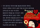 국산캐릭터-뿌까 7페이지