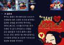 국산캐릭터-뿌까 10페이지