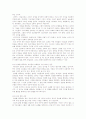 선교암호 해독하기 7페이지