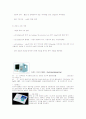 응급실 장비와 약물 5페이지