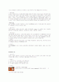 응급실 장비와 약물 9페이지
