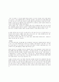 폐결핵 case study 4페이지