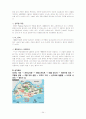 동남아시아 여행계획서 34페이지