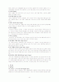 동남아시아 여행계획서 42페이지