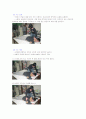 심폐소생술의 모든것 9페이지