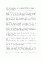 (사회복지행정론) 사회복지조직의 마케팅과 홍보 2페이지