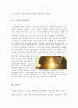 [올해최신A+자료]오만과편견 영화감상문[오만과 편견 영화감상]영화감상문[오만과편견][오만과편견 영화감상문][오만과편견영화감상문]  6페이지