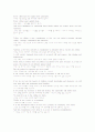 조지 W.부시 대통령 2001년 취임사 3페이지