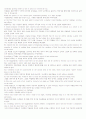 mosaic 1 silver edition  번역본 (짝수) 11페이지