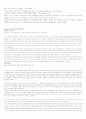 mosaic 1 silver edition  번역본 (짝수) 12페이지