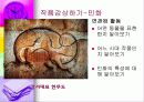 초등학교 미술 상상표현 단원 지도방법과 감상자료 6페이지