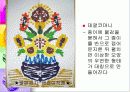초등학교 미술 상상표현 단원 지도방법과 감상자료 28페이지